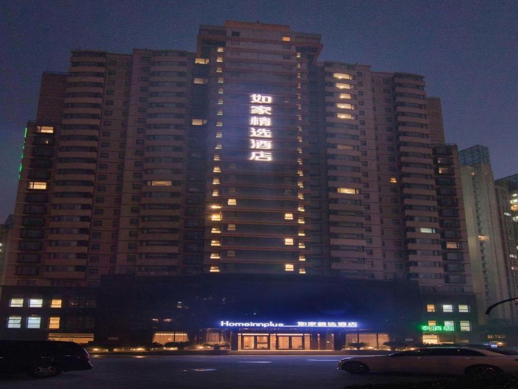 Home Inn Plus Shanghai New International Expo Center Yushan Road Yuanshen Sports Eksteriør billede